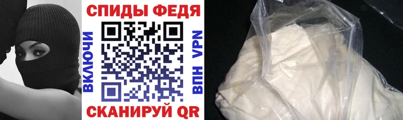 АМФЕТАМИН 98%  Владикавказ 