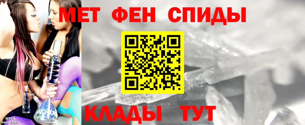 Амфетамин Premium  маркетплейс Telegram  Владикавказ  Вход с VPN  АМФ  АМФЕТАМИН 