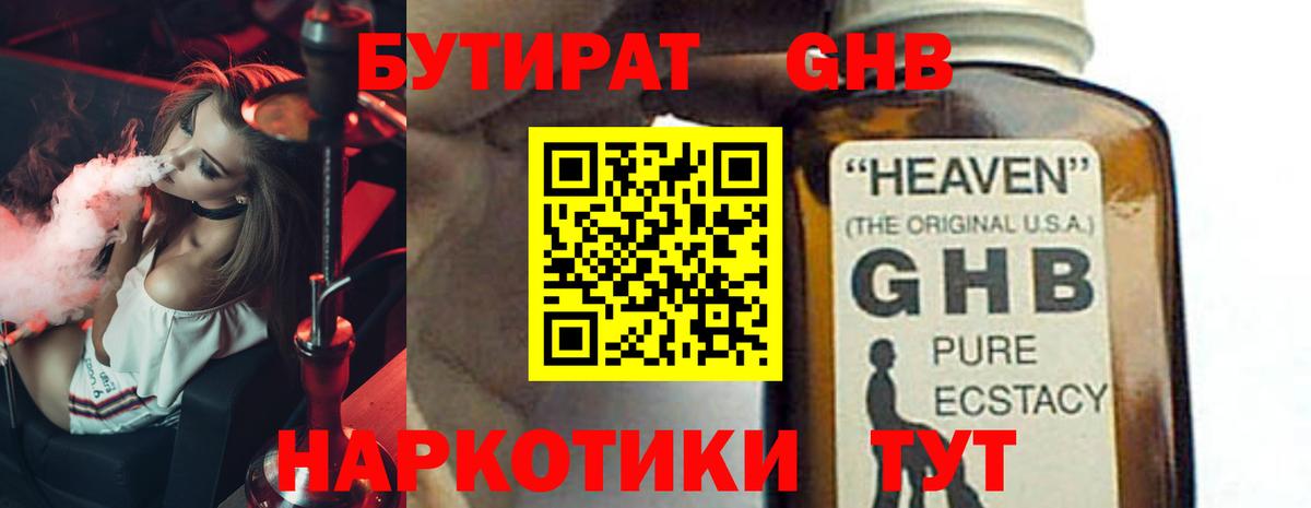 Мефедрон  Альфа ПВП  Владикавказ  Вход с VPN  XTC  Гашиш  Канабис  Амфетамин  MDMA  КОКАИН 