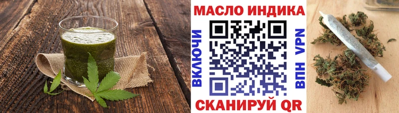 Печенье с ТГК марихуана  наркота  Владикавказ 