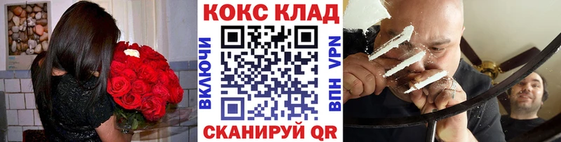 где купить наркоту  Владикавказ  КОКАИН Перу 