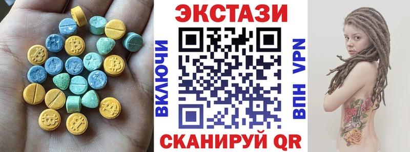 Ecstasy диски  Владикавказ 