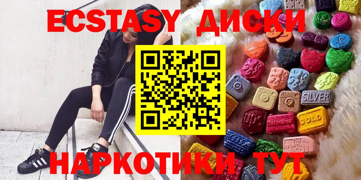 ЭКСТАЗИ louis Vuitton Владикавказ