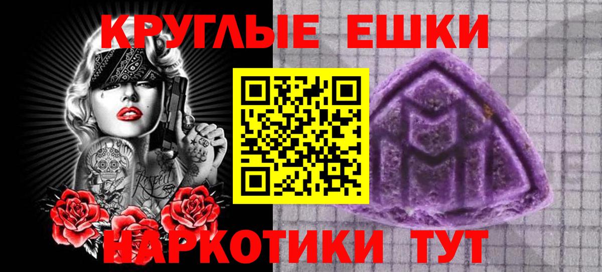Владикавказ  ЭКСТАЗИ  Экстази Philipp Plein  Вход с VPN  ЭКСТАЗИ MDMA 