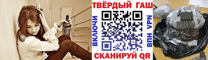 ГАШИШ хэш  Владикавказ 