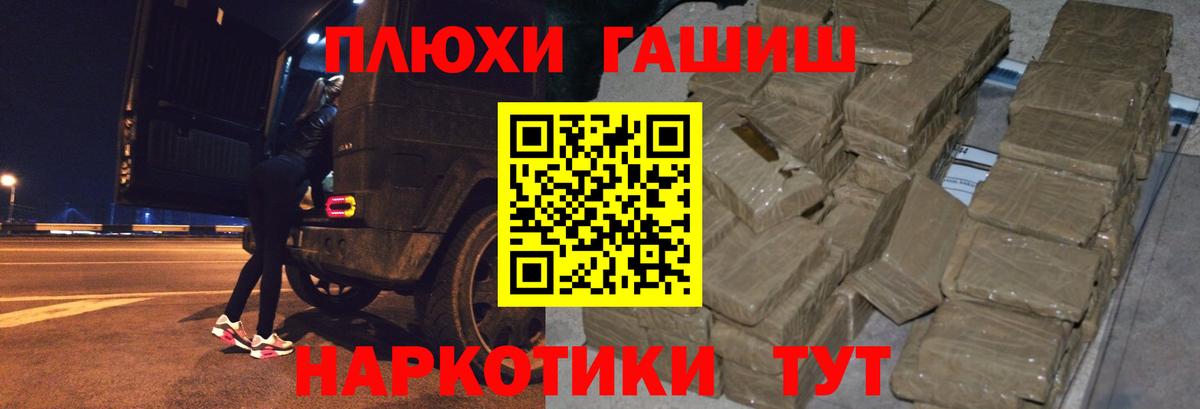 ГАШИШ индика сатива Владикавказ