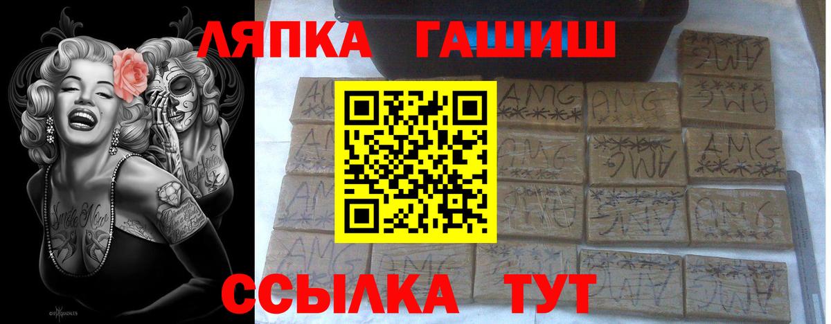 Гашиш гарик  Вход с VPN  Владикавказ  где купить наркоту  ГАШИШ убойный 