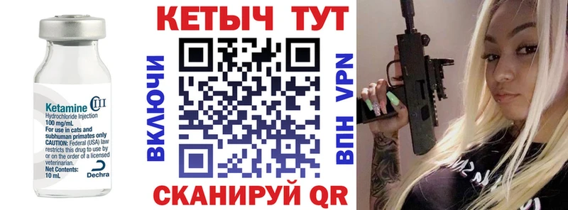 darknet какой сайт  Владикавказ  КЕТАМИН VHQ 