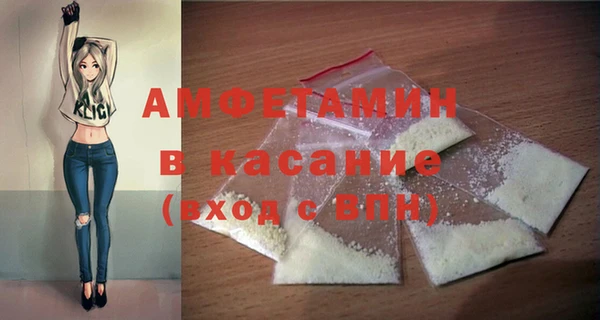 MDMA Premium VHQ Нижневартовск