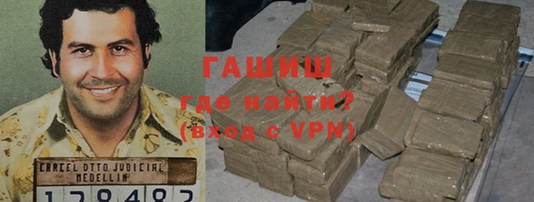 героин Усмань