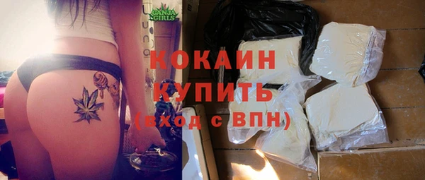каннабис Мурманск