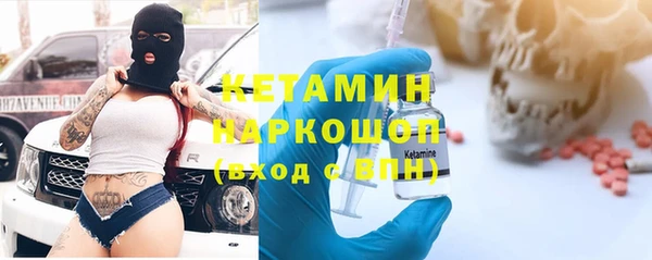 соль ск Новоульяновск