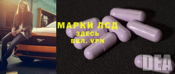 синтетический гашиш Орск