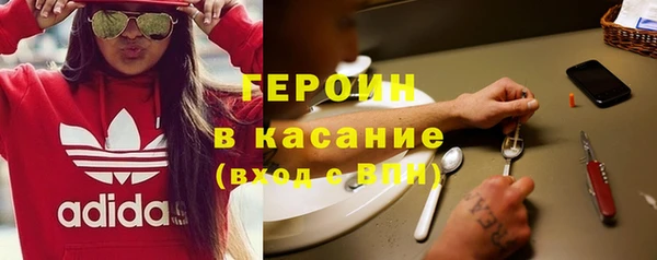 каннабис Усолье-Сибирское