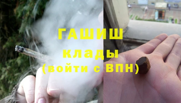 MDMA Premium VHQ Нижневартовск