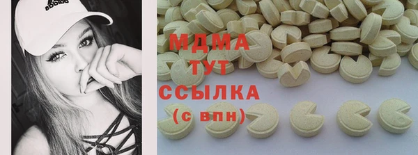 мет Великий Новгород