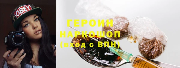 синтетический гашиш Орск