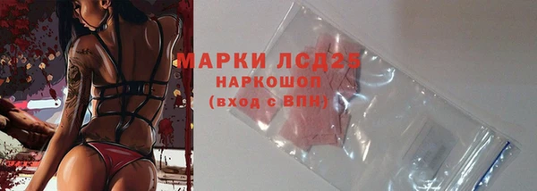 синтетический гашиш Орск