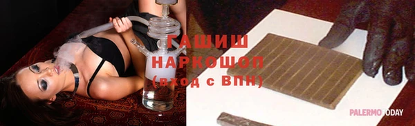 героин Усмань
