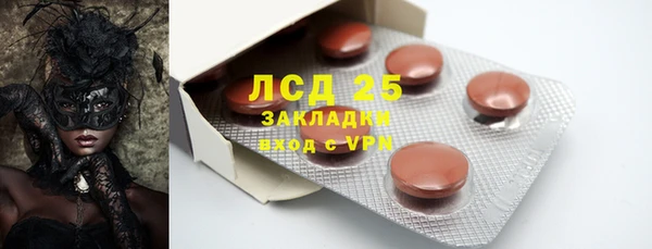 дурь Усинск