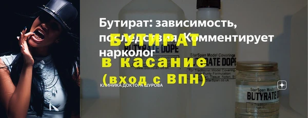 дурь Усинск