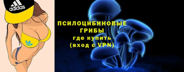 каннабис Усолье-Сибирское