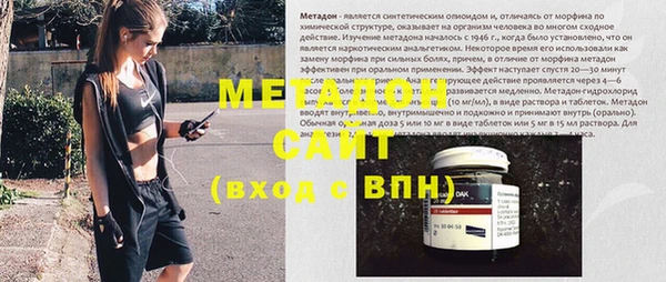 синтетический гашиш Кострома