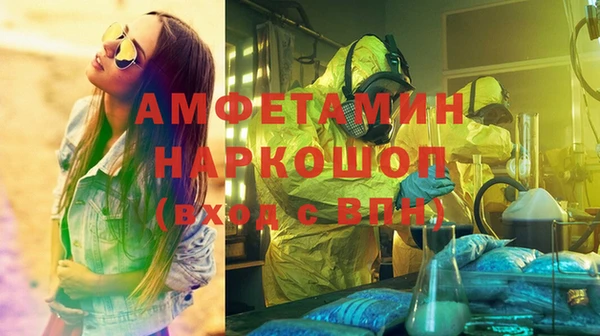 мет Великий Новгород