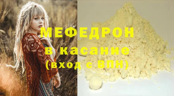каннабис Усолье-Сибирское