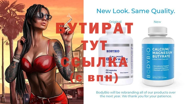 каннабис Усолье-Сибирское