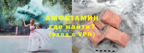 метамфетамин Новоуральск