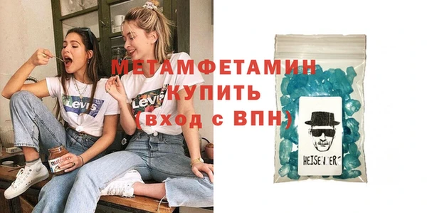 мет Великий Новгород