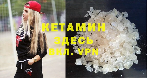 героин Усмань