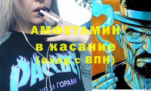 синтетический гашиш Орск