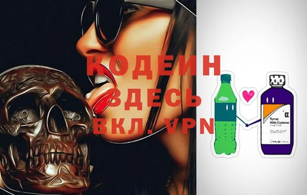 каннабис Усолье-Сибирское