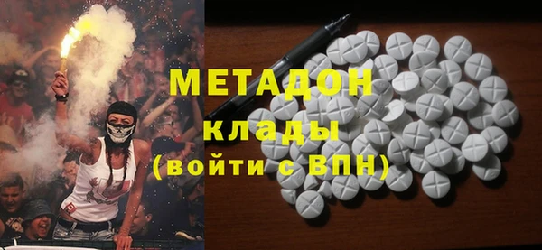 каннабис Усолье-Сибирское