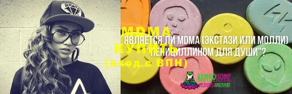 синтетический гашиш Орск