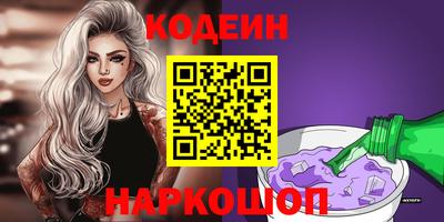 стафф Балашиха