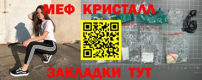 стафф Балашиха
