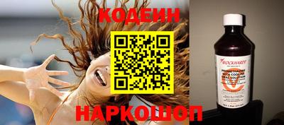 кокаин перу Балашиха