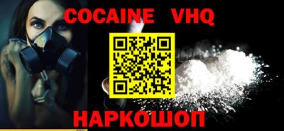героин Балаково