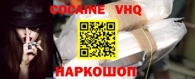 стафф Балашиха