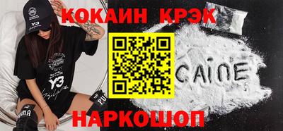 героин Балаково