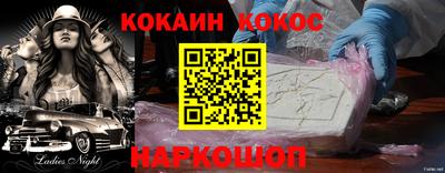 стафф Балашиха