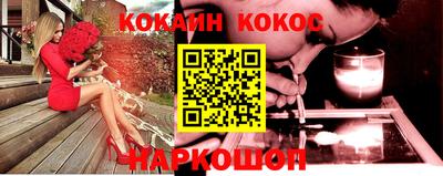 кокаин перу Балашиха