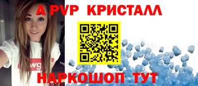 героин Балаково