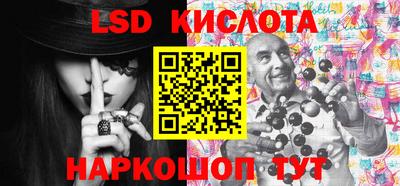 спайс Балаково