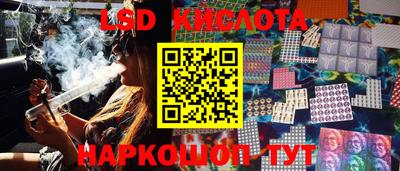 спайс Балаково