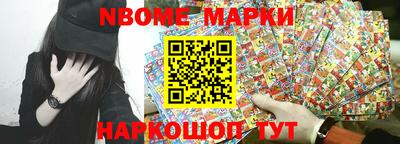 ешки Беслан