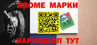 спайс Балаково